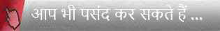 समान